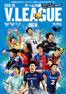 V-PRO-M-COVER201910.jpg