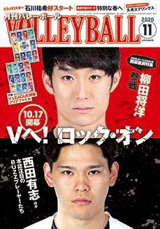 magazine-vb202011.jpg
